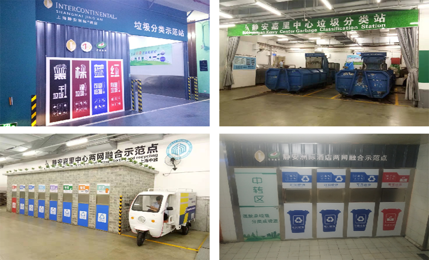 
中器商圈兩網(wǎng)融合示范點 打造商業(yè)樓宇源頭垃圾分類、兩網(wǎng)融合樣板工程